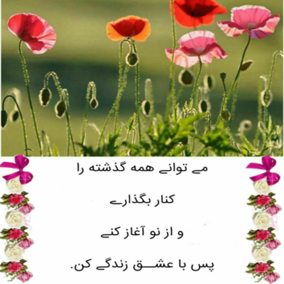 دانلود آهنگ روی یه خط بریم فکرشو کن فقط  فقط بریم فکرشو