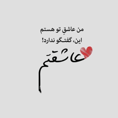 دانلود آهنگ صدا بی صدا نوا بی نوا نفس بی هوا بیا