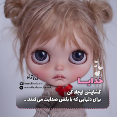 دانلود آهنگ هر شب این سرزمین پر ز ماجراست یک سو عیش و طرب