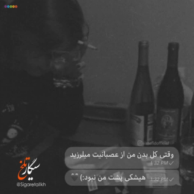 دانلود آهنگ اجدادمان هم یادشان نیست  تاریخ اما یاد دارد 