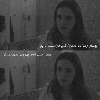 دانلود آهنگ همین که حک شده تاریخ سرزمینم بس  قسم به نام خودت