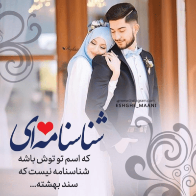دانلود آهنگ همیشه سهم من بودی همیشه عاشقت بودم نشد حتی تو این روزا احمد سعیدی دانلود آهنگ همیشه سهم من بودی همیشه عاشقت بودم نشد حتی تو این روزا