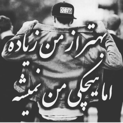 دانلود آهنگ میاد سراغ هردوتامون من خواب این روزو دیده بودم 