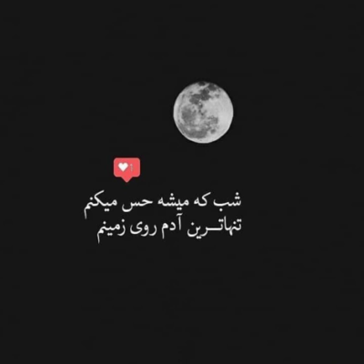 دانلود آهنگ همه چی خوبه خوبه که هستی همه چی خوبه خوبه که هستی