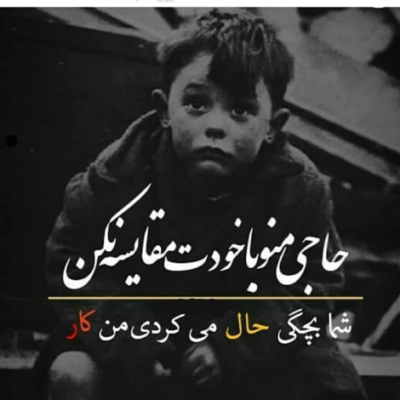دانلود آهنگ بی رحم تو رو به من بدهکاره دنیا  میدونه میون ما 