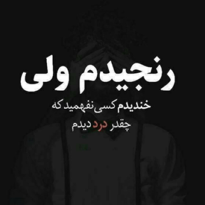 دانلود آهنگ هر روز یکی رد میشه از تو خیالم با خیالش خوب میشه حالم