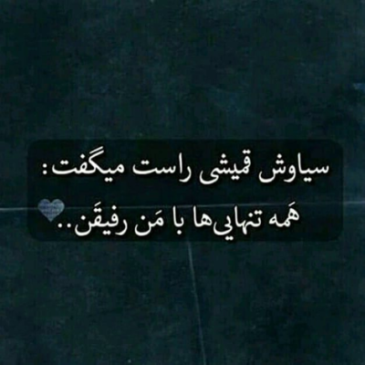 دانلود آهنگ پاهام چرا سمتی که تو میری خیلی کشش داره عاشقتم شاید میثم ابراهیمی دانلود آهنگ پاهام چرا سمتی که تو میری خیلی کشش داره عاشقتم شاید