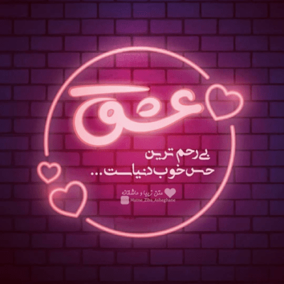 دانلود آهنگ تو خواب میبینم که تو دستاتو میذاری تو دستام عاشقتم شاید میثم ابراهیمی دانلود آهنگ تو خواب میبینم که تو دستاتو میذاری تو دستام عاشقتم شاید