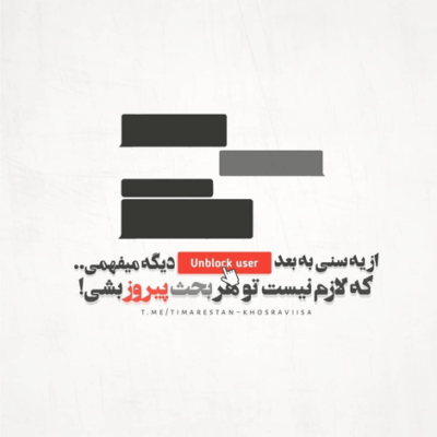 دانلود آهنگ میگیره دلم از چشایه تو که اشکیه وقتی گریه میکنی دلم میخواد
