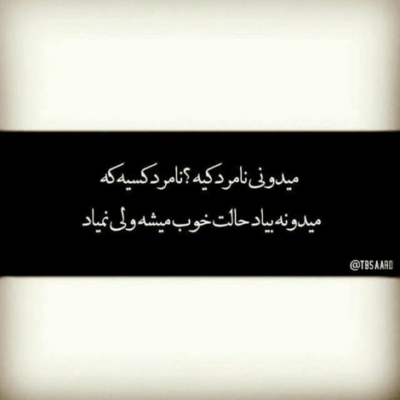 دانلود آهنگ هنوزم عادت به تو داره دلم میخوام از  تو جداشم نمیزاره دلم