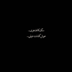 دانلود آهنگ شب شد و گیج و خستم در خونتون نشستم سوگلی نگاه کن میثم ابراهیمی