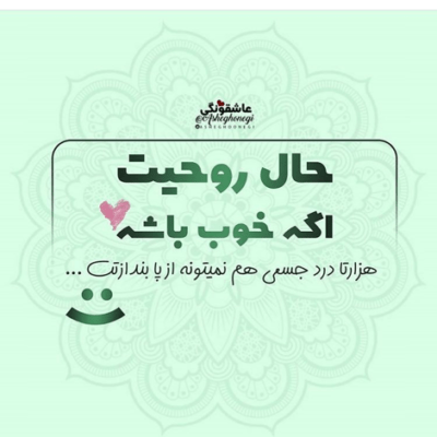 دانلود آهنگ بذار موهاتو منو نازش کنم بذارم گلم دست توی دستت