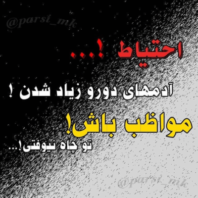 دانلود آهنگ  سخته بتونم بی تو بمونم حالا می دونم گم شدی تودنیای منو