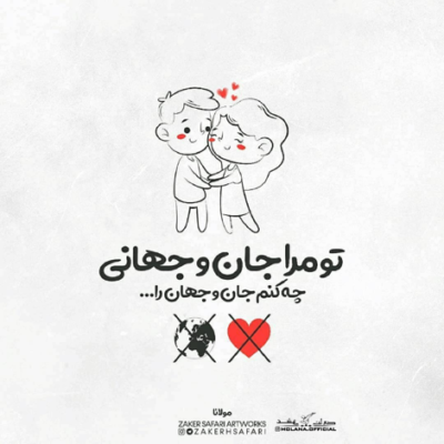 دانلود آهنگ آزادم کن از این درد تنهایی بغلم کرد دور از دستات میثم ابراهیمی دانلود آهنگ آزادم کن از این درد تنهایی بغلم کرد دور از دستات