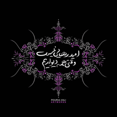 دانلود آهنگ یه جور خاص تا حالا کی جز من اینقدر تورو میخواست میثم ابراهیمی دانلود آهنگ یه جور خاص تا حالا کی جز من اینقدر تورو میخواست