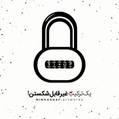 دانلود آهنگ چشمات که تو چشمامه عشق من حالا که تورو دارمت
