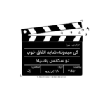 دانلود آهنگ امشب هنوز یه حسی بین ماست فردام دوباره باز روز خداست میثم ابراهیمی دانلود آهنگ امشب هنوز یه حسی بین ماست فردام دوباره باز روز خداست میثم ابراهیمی