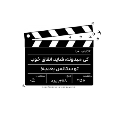 دانلود آهنگ امشب هنوز یه حسی بین ماست فردام دوباره باز روز خداست