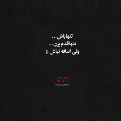 دانلود آهنگ هر کاری می‌کنم ازم نمیگذره  حسی که بین ماس از عشق بیشتره
