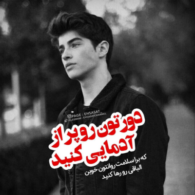 دانلود آهنگ تو همین مسیر  که سمتت میام دستامو بگیر