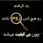 دانلود آهنگ همه ی دنیا رو گشتم و مثل تو نیست توی دنیا عزیز دلم تو میای میثم ابراهیمی دانلود آهنگ همه ی دنیا رو گشتم و مثل تو نیست توی دنیا عزیز دلم تو میای میثم ابراهیمی