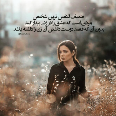 دانلود آهنگ ناز بی اندازه نکن زخمای دل منو تازه نکن کی با تو میسازه نرو نرو