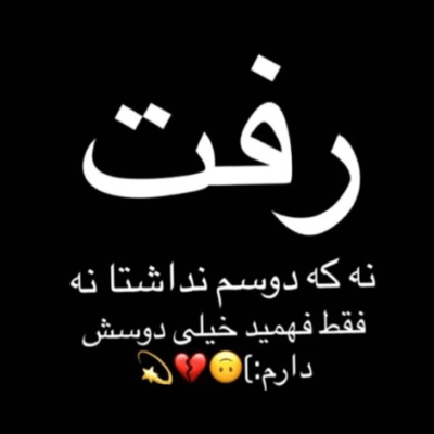 دانلود آهنگ ولي ادامه داره اين دنيا بدونت ميجنگم تا آخر قسم به تو و جونت