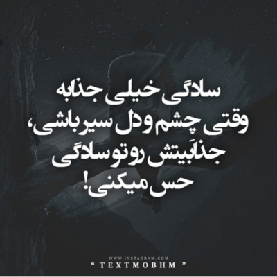 دانلود آهنگ از تو بپرسن چي بگم فروختي به رويات منو