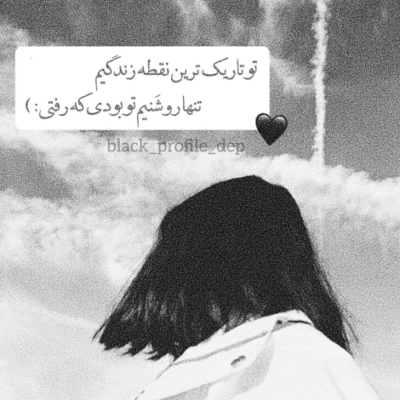 دانلود آهنگ بدون این احساس فقط مال ماست تا این اندازه 