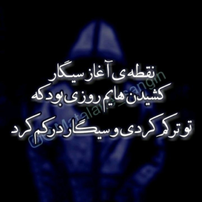 دانلود آهنگ این اعترافمه حتی یه لحظه به اینکه بهترینی شک ندارم