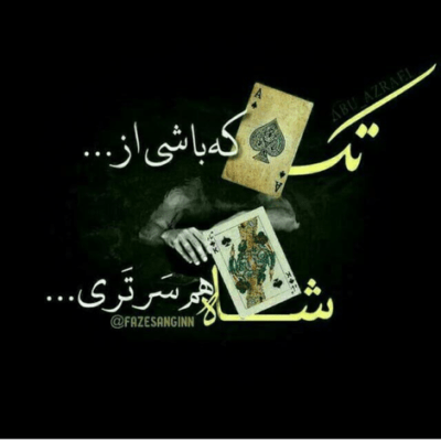 دانلود آهنگ آرومم با تو تو بدترین شرایط باور کن هرجور باشی میخوامت