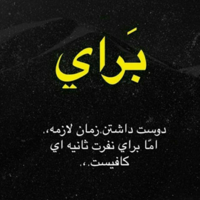دانلود آهنگ آرومم پيش تو بگو واسم كي ميشه تو