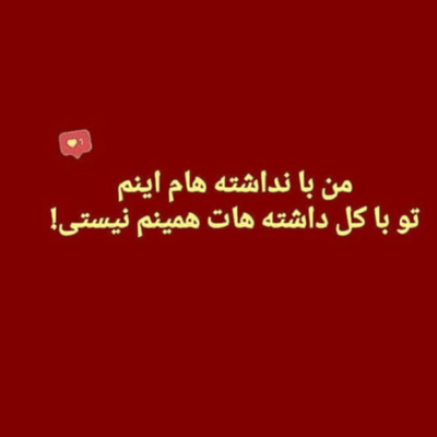 دانلود آهنگ گریه میکنم تو سکوت این شب ها کسی حالمو نمیدونه