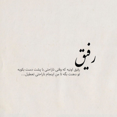 دانلود آهنگ صدا بی صدا نوا بی نوا نفس بی هوا بیا وفا بی وفا