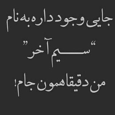 دانلود آهنگ واسه برگشتن ازعشقت که برام شده عشق رویایی عشق رویایی