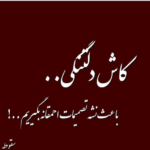 دانلود آهنگ جای تو هیچ وقت کنار من نیست فکرت کجاست که راحتی احمد سعیدی دانلود آهنگ جای تو هیچ وقت کنار من نیست فکرت کجاست که راحتی احمد سعیدی