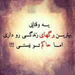 دانلود آهنگ یک لحظه نگاهت دنیا رو می ارزه این حسه منو تو احمد سعیدی دانلود آهنگ یک لحظه نگاهت دنیا رو می ارزه این حسه منو تو احمد سعیدی