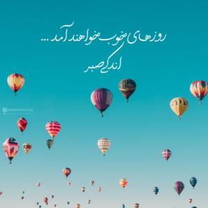 دانلود آهنگ هر چه که ناله میکنم گوش به من نمیکنی علی زندوکیلی