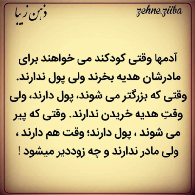دانلود آهنگ  من آرزوهامو فقط با تو میبینم میخوام بهت ثابت کنم