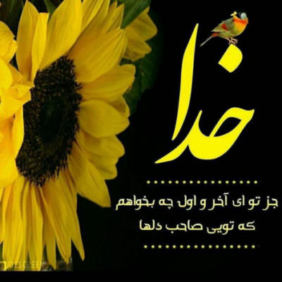 دانلود آهنگ عشق منو تو انتهای راهه راهی که بن بسته سردو سیاهه