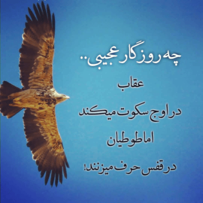 دانلود آهنگ رفتی اما فکرت یه لحظه راحتم نمیذاره قلبه من دست بر نمیداره