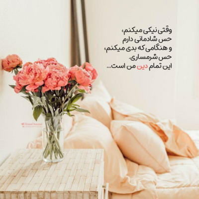 دانلود آهنگ یه خواهش دارم تا آخرین نفس  تو زندگی مراقبش بمون