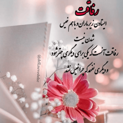 دانلود آهنگ سکوت و شب شب‌ها دلم تنگ تو میشه امشب بازم مثل همیشه
