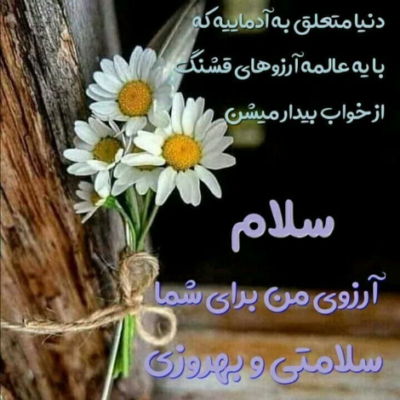 دانلود آهنگ راهشو پیدا کردم چجوری عاشقم شی چجوری مال تو شمو