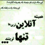 دانلود آهنگ فرق نکن همون که بودی بمون که برای هر دومون احمد سعیدی دانلود آهنگ فرق نکن همون که بودی بمون که برای هر دومون احمد سعیدی