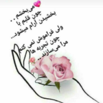 دانلود آهنگ اگه دلشوره بذاره زنده میمونم ولی تا کی و چجوریش احمد سعیدی دانلود آهنگ اگه دلشوره بذاره زنده میمونم ولی تا کی و چجوریش احمد سعیدی