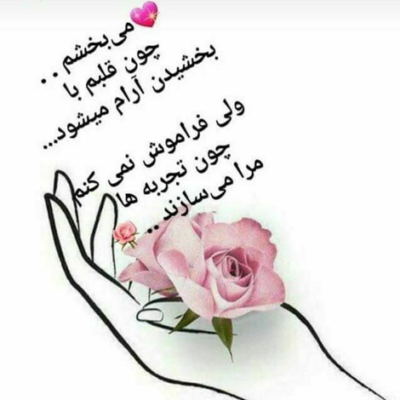 دانلود آهنگ اگه دلشوره بذاره زنده میمونم ولی تا کی و چجوریش
