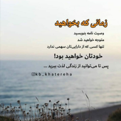 دانلود آهنگ کی فکرشو میکردعزیزم  همه چی یهو روبراه شه