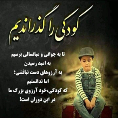 دانلود آهنگ دونه دونه دونه اشکام روی عکساش  گرمی دستاش