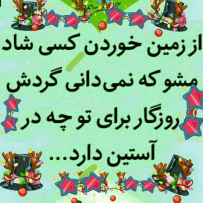 دانلود آهنگ خیلی وقته گیره درده ساخته باش ولی این مرد فکر نکن 